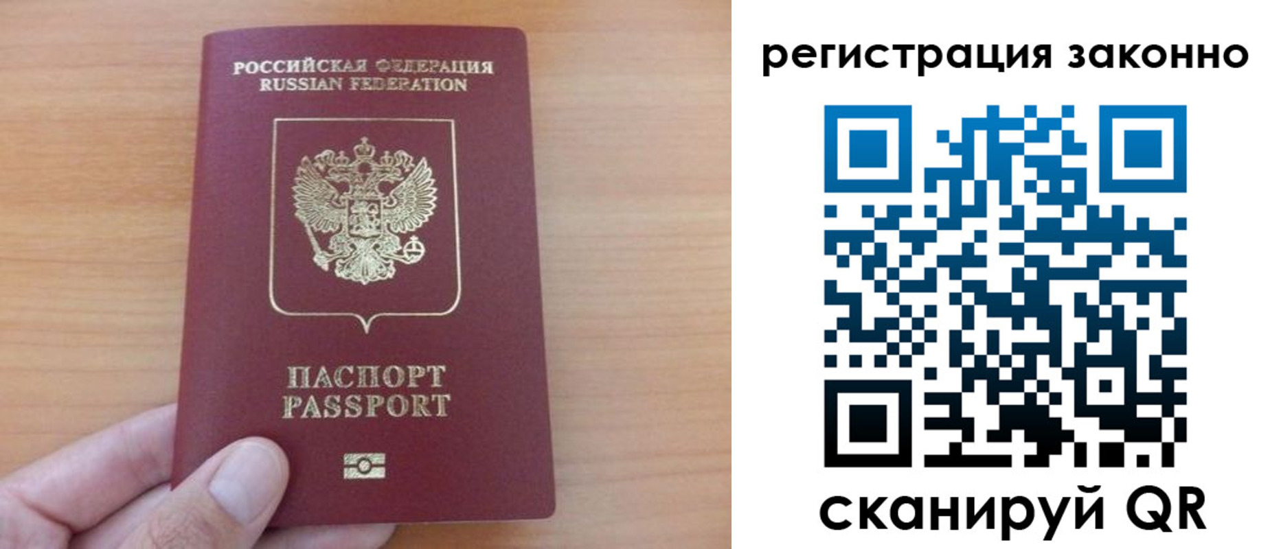 прописка в квартире в Шумерле