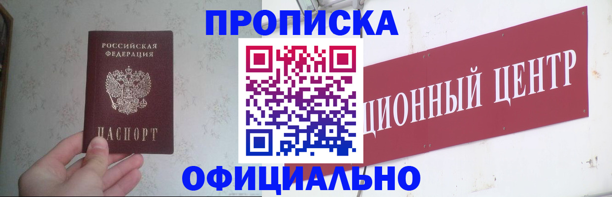 регистрация в Шумерле