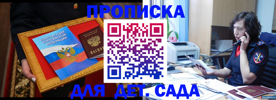 форма 3 в Шумерле