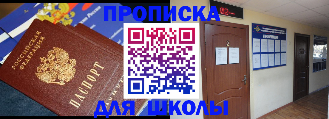 миграционный учет в Шумерле