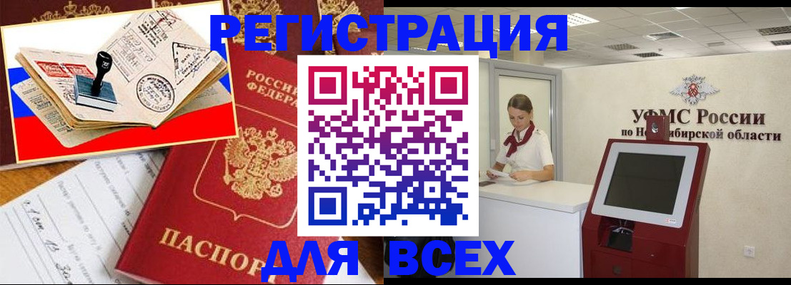 регистрация для школы в Шумерле